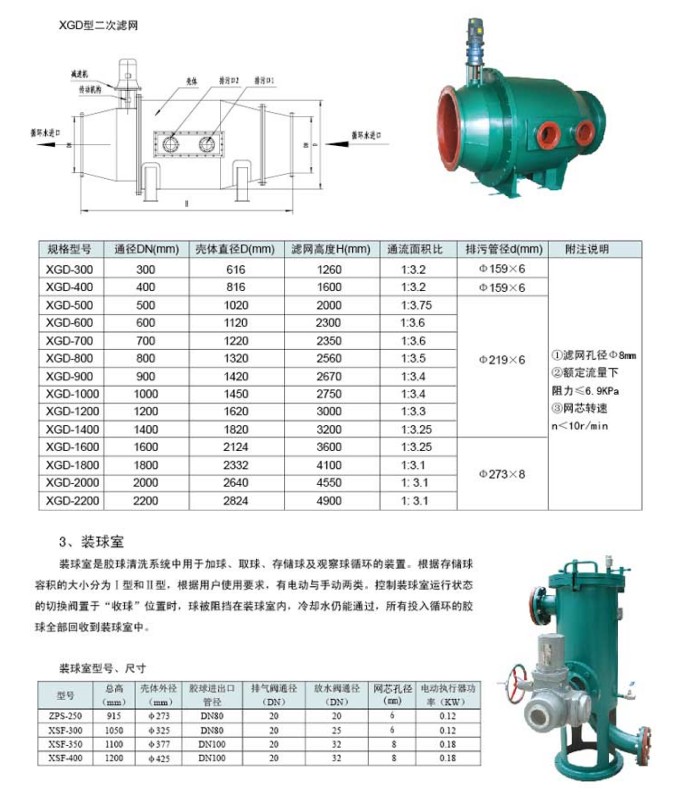 1719496422297483.jpg 3.jpg