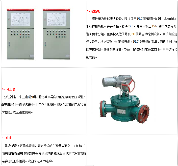 1719496444866689.jpg 5.jpg