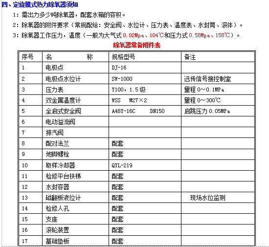 1719496883476965.jpg 1719496841595.jpg